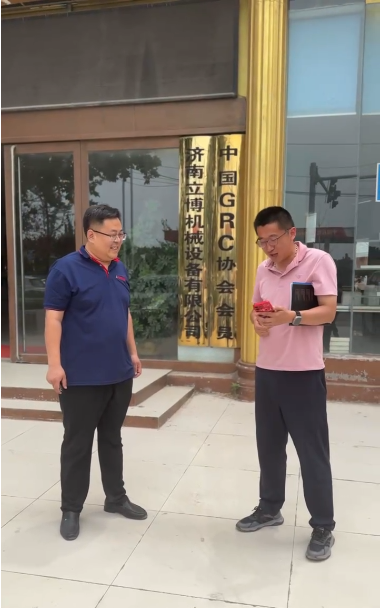 Un cliente de Jiangxi visita nuestra fábrica para hablar sobre equipos livianos para fabricar paneles de pared de concreto